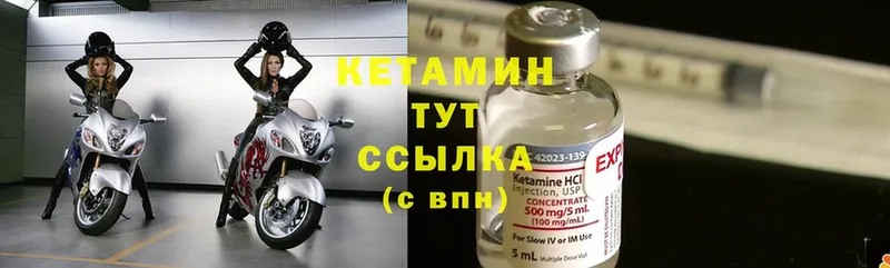 Кетамин ketamine  дарнет шоп  darknet Telegram  Казань 