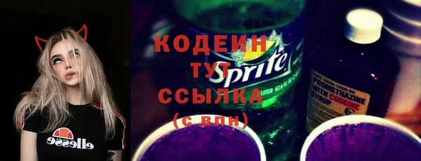 spice Балахна