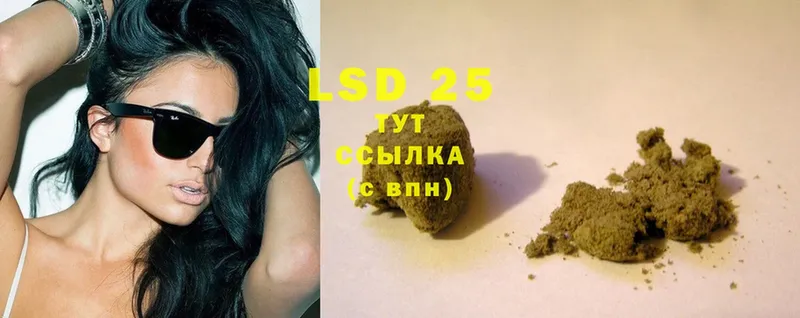 наркота  Казань  Лсд 25 экстази ecstasy 