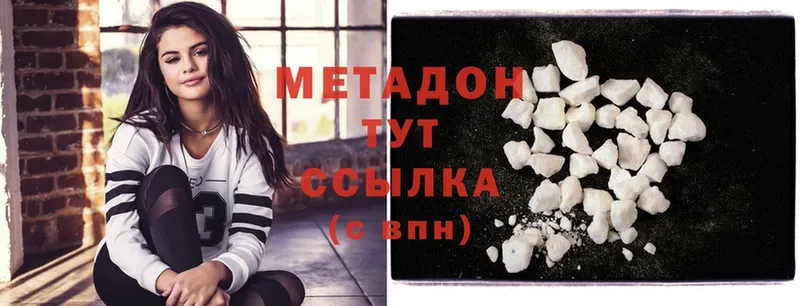 MEGA вход  Казань  Метадон methadone 